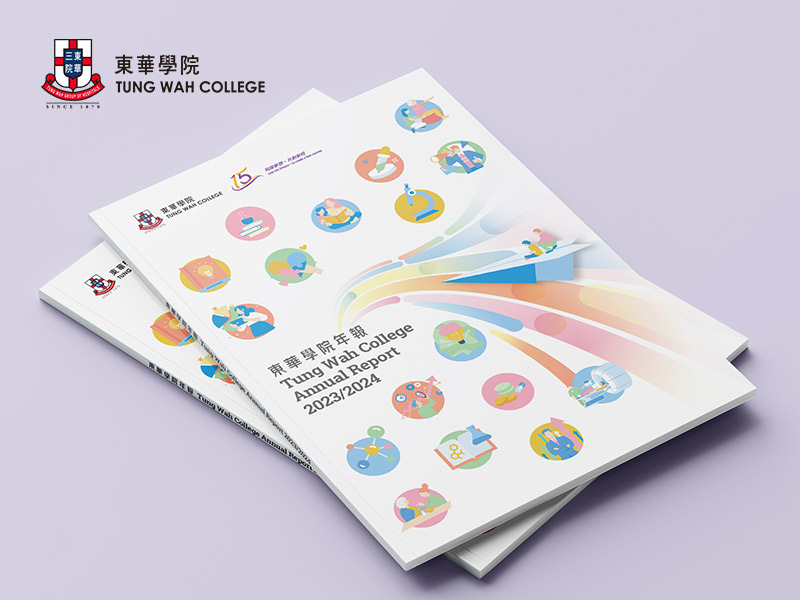 Annual Report Design